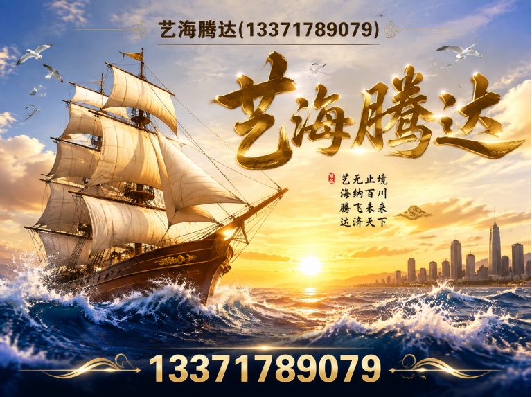 北京会议策划展示图
