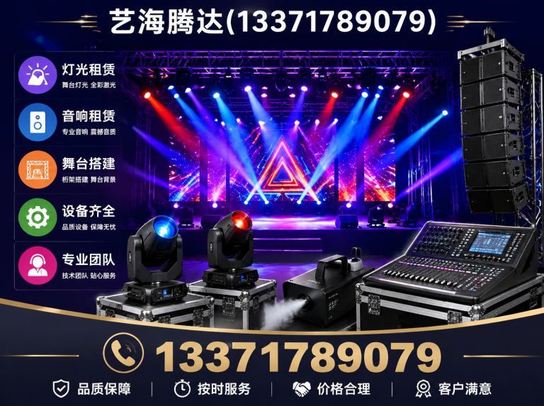北京活动执行展示图