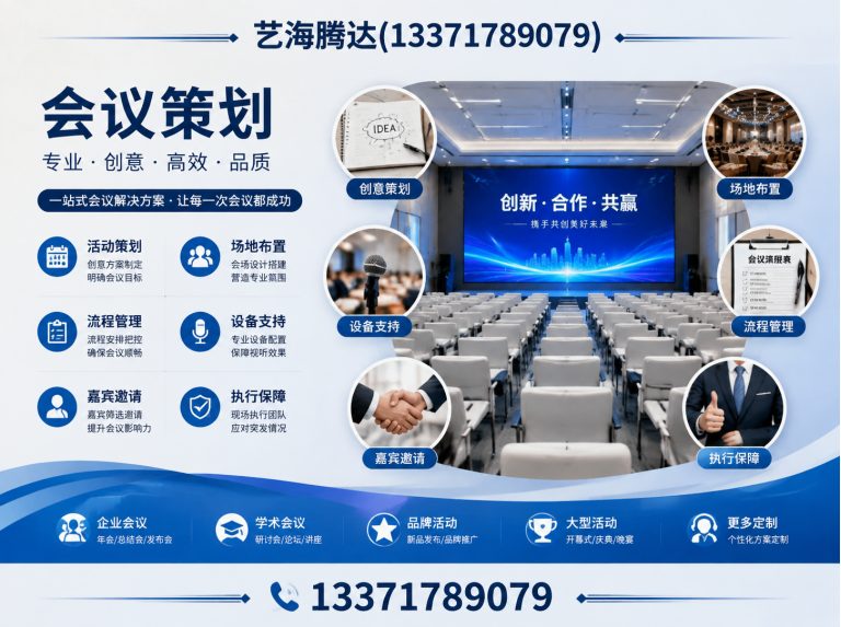 北京一站式设备租赁展示图